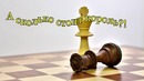 Урок 9. Сравнительная ценность фигур