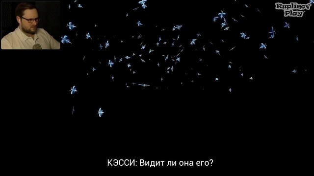 Kuplinov ►Оно Всегда Где-то Рядом ► Perception #3