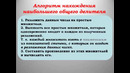 Тема 7 нок и нод, тема 4 филологи готовый