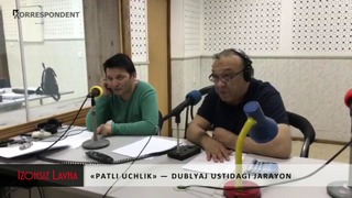 Mirzabek Xolmedov "Patli uchlik" multifilmining dublyaj jarayonida