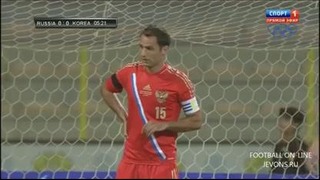 Россия – Корея 2-1