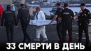 Канарский миграционный маршрут – самый смертоносный в мире