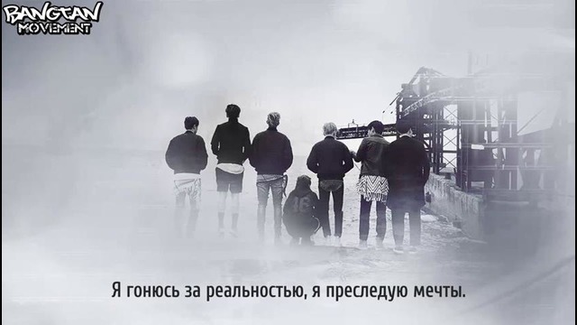 (Rus-sub) bts – wake up