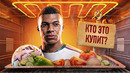 С ПЫЛУ С ЖАРУ: EA SPORTS FC27