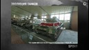 «Эволюция танков» с Дмитрием Пучковым. Броня [World of Tanks