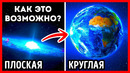 Почему галактика плоская, а планеты — нет