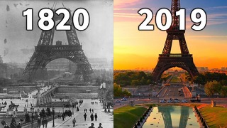 Эволюция развития Парижа 1820 – 2019