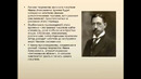 Тема 11 антоновские яблоки