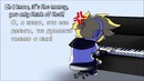 Kagamine Len – I’ll quit singing! (rus sub)