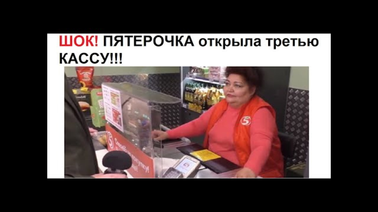 Пятерочка картинки прикольные