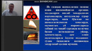 Мавзу 13. Ис гази