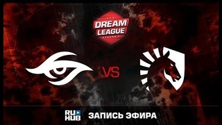 DreamLeague Season 8 (Major) – Team Secret vs Team Liquid (Game 3, Grand Final)