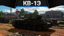 Ту-2 раритетный нагибун в war thunder