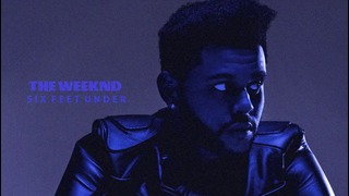 The Weeknd – Six Feet Under (2016) + Перевод