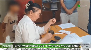 Yangi davr | Giyohvand modda olib ketayotgan ayol ushlandi [17.08.2024]