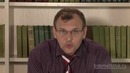 02. Магнитное поле постоянного электрического тока