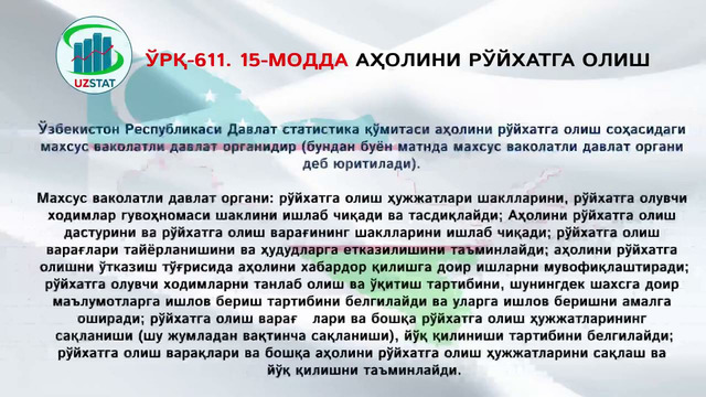 2023 – yilda Aholini ro’yxatga olish