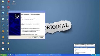 Установка драйверов для принтеров на Windows XP