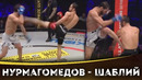 БОЙ: Усман Нурмагомедов – Александр Шаблий | Bellator San Diego