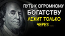 Эти Отборные Цитаты Сделают из Тебя Миллионера | Цитаты Афоризмы и Мудрые слова