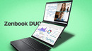 Asus Zenbook DUO 2024 – два OLED экрана в ультрабуке
