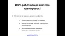 Василий Ульянов 3 Секрета создания Мускулистого тела