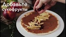 Офисные Ланчи от Bon App
