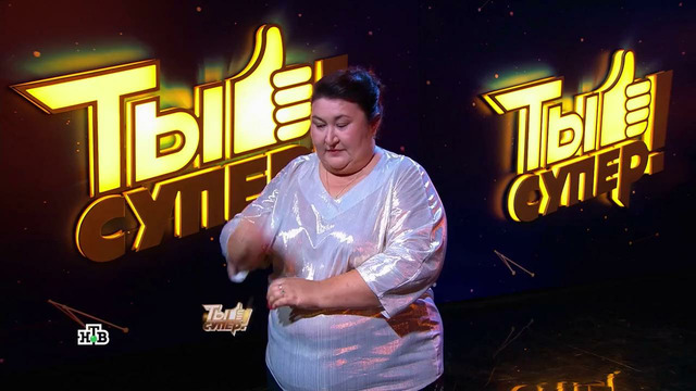 Ты супер – 9 сезон, 6 выпуск | 2025