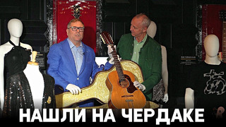 Считавшуюся утерянной гитару Джона Леннона продадут на аукционе