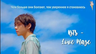 [Rus Sub] BTS – Love Maze