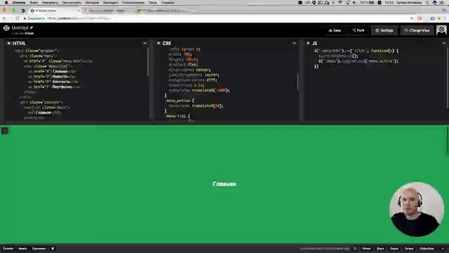 CSS фича #8  Выезжающее меню слева урок – CSS3 left menu lesson