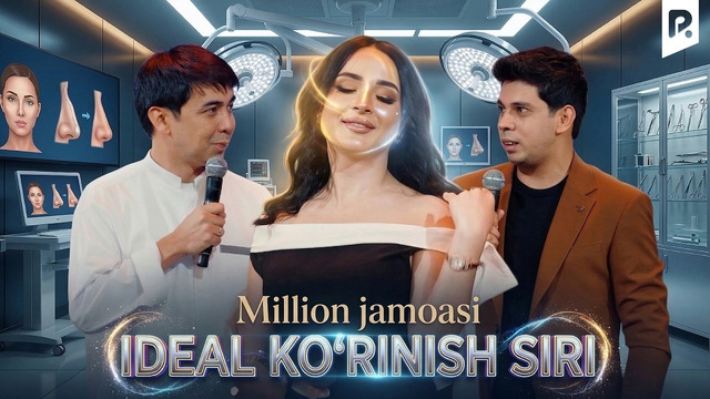 Million jamoasi – Ideal ko‘rinish siri