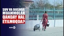 Murojaatlar yechimi | Nurota tumanidan lavhalar