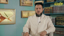 1. Is’hoqjon domla Begmatov: Farzand tarbiyasi sari ilk qadam (1-qism)