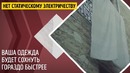 Положите Фольгу в Барабан Стиральной Машины, и Результаты Поразят Вас