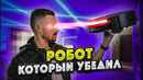 Робот пылесос доказал эффективность / robot explorer serie 80 от rowenta