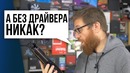 [Pro Hi-Tech] Хуанг Нам, а не тесты