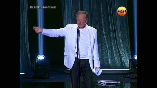 Михаил Задорнов о Медведеве
