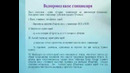 Тармоқ бўйича эркин босимларни аниқлаш ва пьезометрик сатҳлар чизиғини қуриш