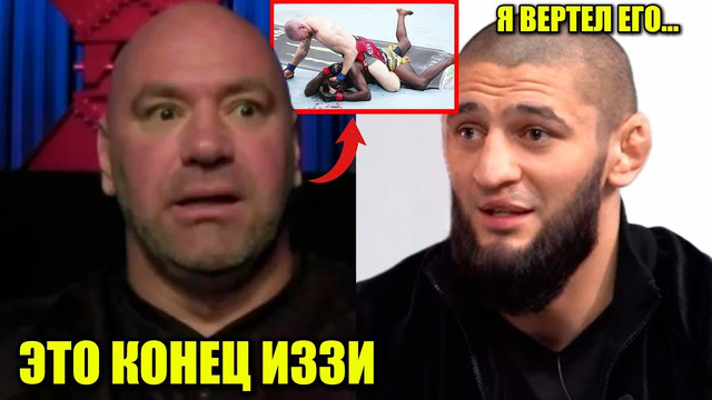 РЕАКЦИЯ на бой Адесанья против Пайфера! Хамзат Чимаев РОНЯЕТ Раунтри! Махачев