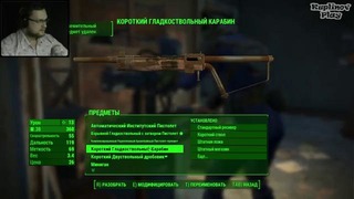 Fallout 4 прохождение логово супермутантов #14