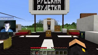 Русская рулетка – minecraft