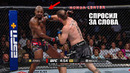 НОКАУТ ГОДА С УДАРА!? Бой Джон Джонс VS Стипе Миочич UFC 309 / СМОТРИМ ЮФС Jon Jones – Stipe Miocic