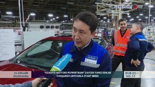 «UzAuto Motors Powertrain» zavodi yangi ishlab chiqarish liniyasiga start berdi