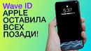 Apple снова оставила всех позади! Все новинки в iOS13 и луноход от Amazon