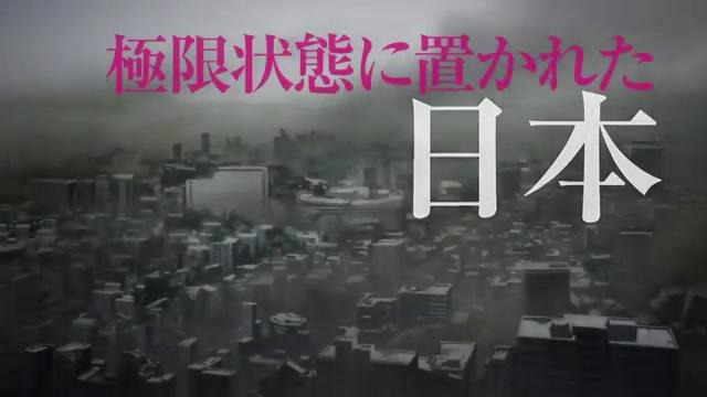 Devil Survivor2 The Animation