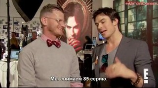 Ian Somerhalder Gives Vampire Scoop, talks about Nina (Русские субтитры)
