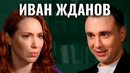 Как доказывали убийство Навального. Раскол в ФБК и жизнь после увольнения
