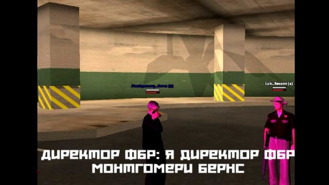 История директора ФБР (netwars)