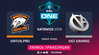 ESL One Katowice 2018 Major – Virtus.Pro vs Vici Gaming (Game 2, Group A)